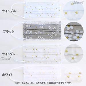 マスク 不織布 10枚 チュールレース レース...の詳細画像2