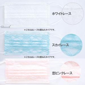 マスク 不織布 10枚 チュールレース レース...の詳細画像3