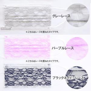 マスク 不織布 10枚 チュールレース レース...の詳細画像4