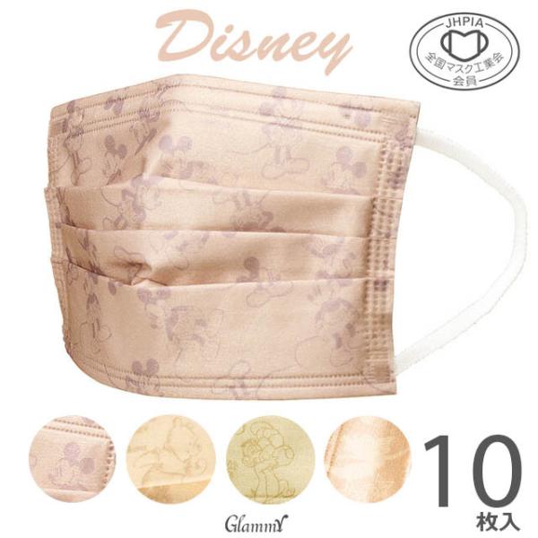 マスク 不織布 ディズニー キャラクター プリーツタイプ ミッキー くまのプーさん チップ＆デール ...