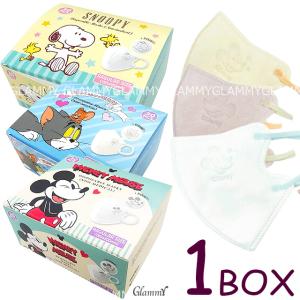 SNOOPY（スヌーピー） キャラクター マスク 不織布 60枚 ミッキー トム