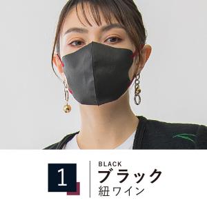 マスク 不織布 10枚 バイカラー マスクラブ...の詳細画像3