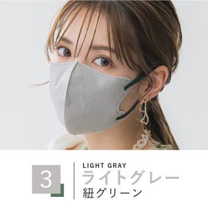 マスク 不織布 10枚 バイカラー マスクラブ...の詳細画像5