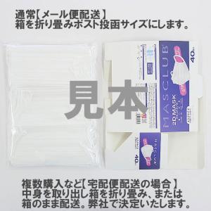 大きいサイズ マスク 不織布 40枚 大きめ ...の詳細画像2