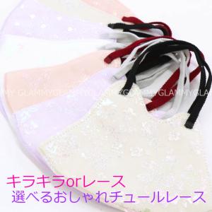 マスク 不織布 7枚 MASCLUB チュール...の詳細画像1