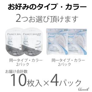 福袋 2026 マスク 不織布 40枚 バイカ...の詳細画像1