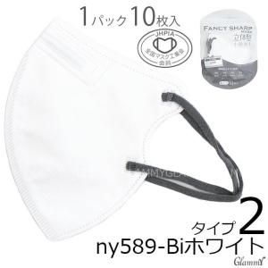 福袋 2026 マスク 不織布 40枚 バイカ...の詳細画像3