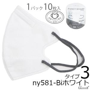 福袋 2026 マスク 不織布 40枚 バイカ...の詳細画像5