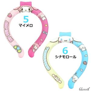 2025在庫 マイメロ シナモロール クールリン...の商品画像