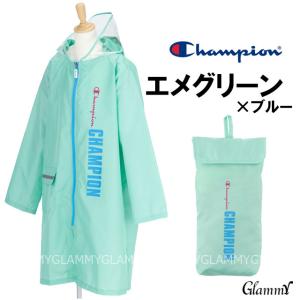 レインコート キッズ ランドセル対応 チャンピ...の詳細画像3