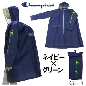 レインコート キッズ ランドセル対応 チャンピ...の詳細画像5