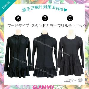 ラッシュガード レディース フリル 長袖 大き...の詳細画像1