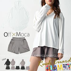ラッシュガード 短パン 2点セット フードタイプ オフ×モカ 白 茶 グレー レディース 接触冷感 長袖 大きいサイズ 水着の上に着る 体型カバー UVカット 送料無料