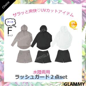 ラッシュガード 短パン 2点セット フードタイ...の詳細画像1