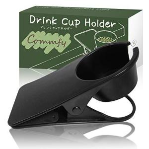 ドリンク カップ ホルダー デスクがスッキリしてもう飲み物をこぼさない 取り付け簡単 マグカップにも対応 クリップ式 おしゃれ デスクワーク C 最安値 価格比較 Yahoo ショッピング 口コミ 評判からも探せる