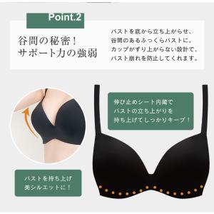 ブラジャー ノンワイヤー 脇肉 脇高 下着 女...の詳細画像3