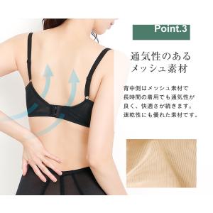 ブラジャー ノンワイヤー 脇肉 脇高 下着 女...の詳細画像4