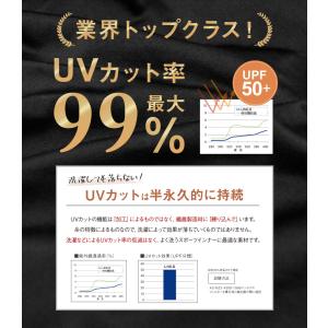 UVカット 接触冷感 スポーツインナー メンズ...の詳細画像2