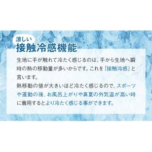 UVカット 接触冷感 スポーツインナー メンズ...の詳細画像4