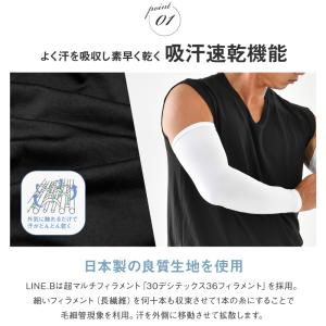 アームカバー メンズ 男性用 紫外線対策 吸汗...の詳細画像2