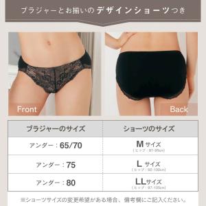 ブラジャー ショーツセット 育乳ブラ ブラジャ...の詳細画像2