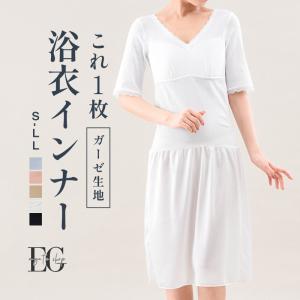 新品　装道 SODO 美容ユニペッチ　LL 装いの道 和装下着　肌着　裾除け ワンピース 肌襦袢 通年用 ユニペッチ 着物スリップ レース付 M