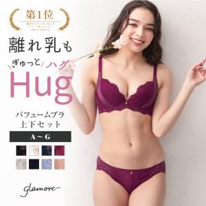 パフュームブラ スタンダードショーツ 上下セット ブラ 育乳 補正バストアップ 脇高 脇肉 女性 下着 グラモア FT0120-SET  初回返品交換0円｜e-gate shop Yahoo!店