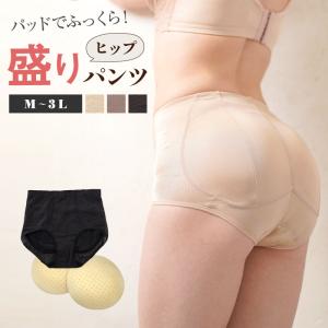 お尻 パット ガードル ショーツ レディース ヒップ パッド入りショーツ ヒップアップ ガードル フラダンス コスプレ ドレス ヒップ盛りパンツ 返品交換不可