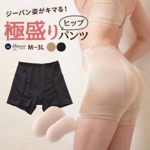正規販売店 ヒップパッド パッド単品 ウレタンパッド ヒップ用 Ft1013 丸型パッド ヒップ盛りパンツ用 穴あき グラモア Diseosdelsur Dhb Com