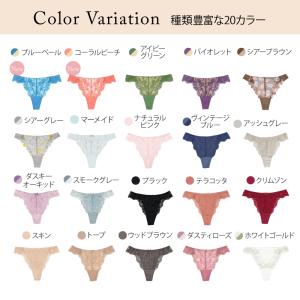 ショーツ レディース 女性 下着 Tバック レ...の詳細画像1