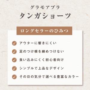 ショーツ レディース 女性 下着 Tバック レ...の詳細画像5