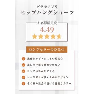 セール アウトレット ショーツ レディース 女...の詳細画像3