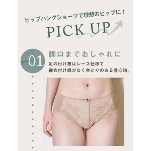 セール アウトレット ショーツ レディース 女...の詳細画像4