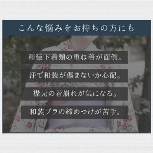 浴衣 インナー メッシュ レディース 夏用 カ...の詳細画像4