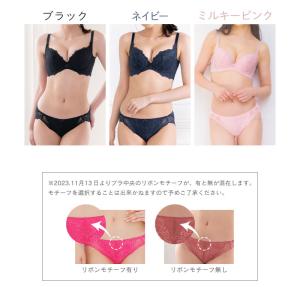 育乳ブラ ブラジャー ショーツ 上下セット キ...の詳細画像5