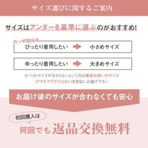 ナイトブラ ノンワイヤー レース ブラジャー ...の詳細画像2