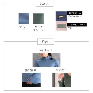 アウトレット ハイネック インナー ヨガウェア...の詳細画像1