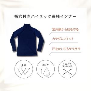 トップス インナー スポーツ レディース UV...の詳細画像3
