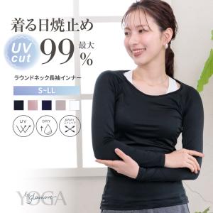 スポーツ インナー レディース ヨガウェア UVカット 吸汗速乾 日焼け防止 ラウンドネック長袖 YOGA by glamore FT0272 返品交換可