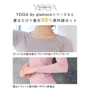 スポーツ インナー レディース ヨガウェア U...の詳細画像4