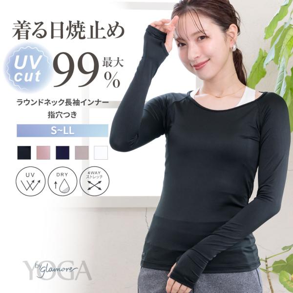 スポーツ インナー レディース トレーニング 吸汗速乾 日焼け 指穴付きラウンドネック長袖 YOGA...