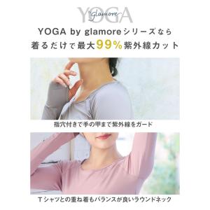 スポーツ インナー レディース トレーニング ...の詳細画像4