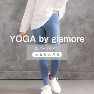 レギンス ボトムス スパッツ UV カット ス...の詳細画像1