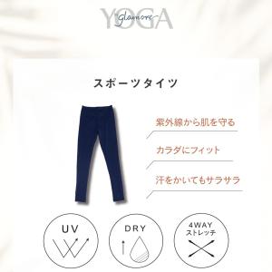 レギンス ボトムス スパッツ UV カット ス...の詳細画像2