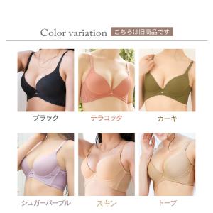 ブラジャー グラモア ヌーディブラ 補正下着 ...の詳細画像2