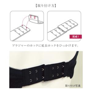 ヌーディブラ用 延長ホック アンダー調整 延長...の詳細画像3