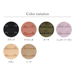 ヌーディブラ用 延長ホック アンダー調整 延長...の詳細画像5