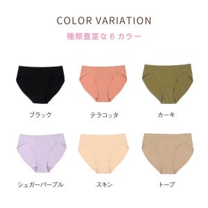 【アウトレット】シームレスショーツ 透けない ...の詳細画像1
