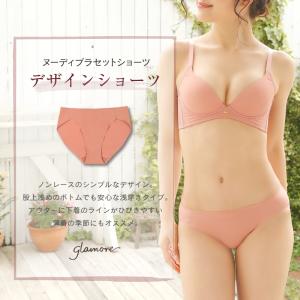 【アウトレット】シームレスショーツ 透けない ...の詳細画像2