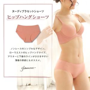 【アウトレット】シームレスショーツ ヒップハン...の詳細画像3